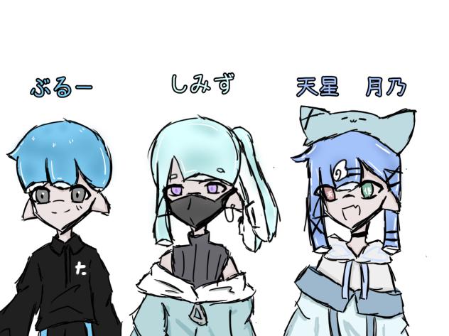 誘拐フィーバー