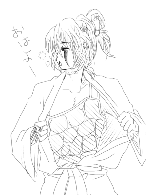 じゃこつ
