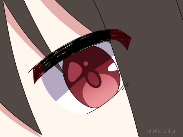 目ぇぇぇ！！からの…？