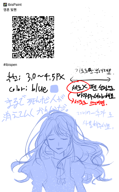 영혼 빛(성불)펜 ghost 成仏光ぺん