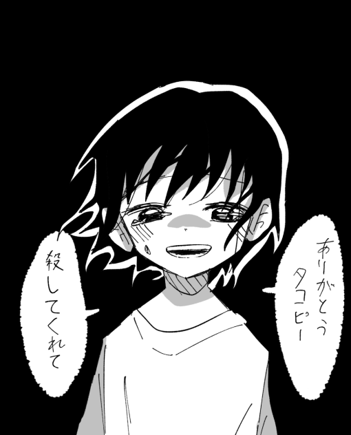 しずかちゃん