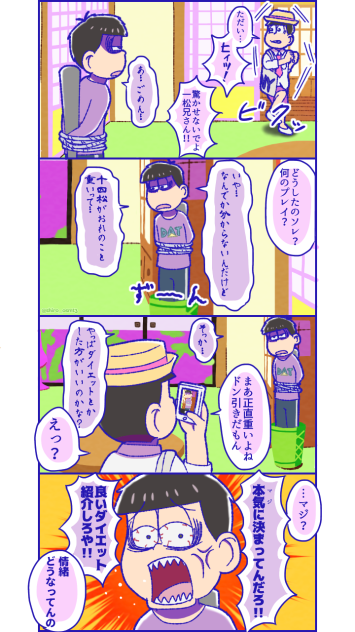 「なんで」⑥