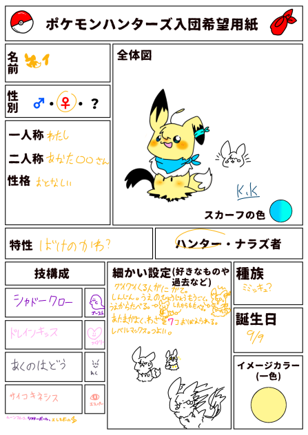 無題772