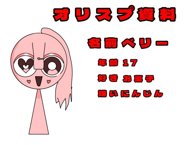 誰か描いて