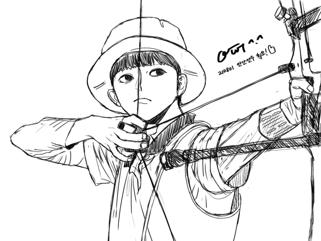 안산선수 짱