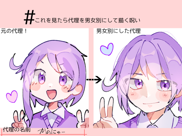 かのくん