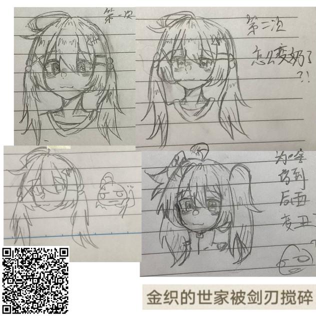 跟清柚玩的互访画风