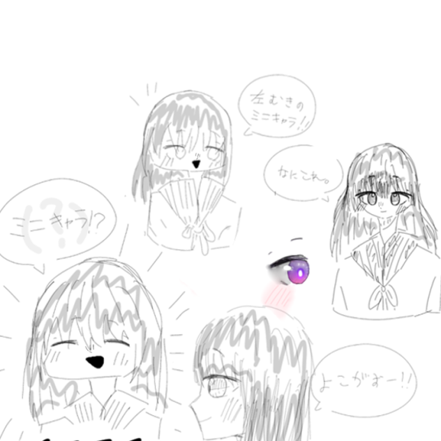 練習