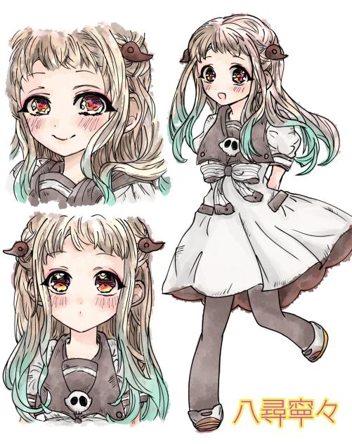 ❤︎八尋寧々❤︎