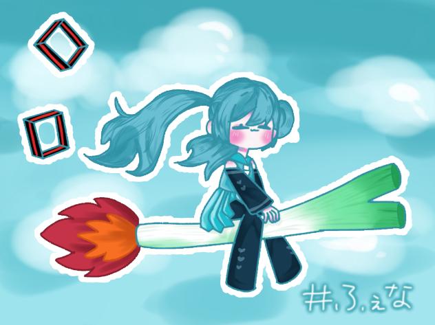 #ふぇな