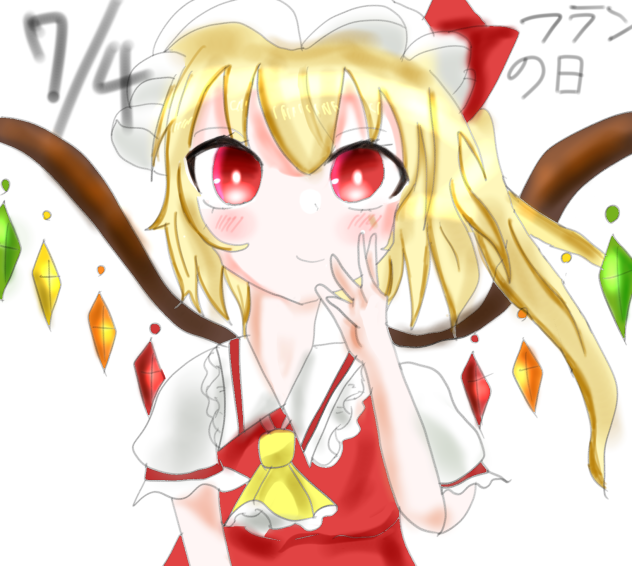 今日はフランちゃんの日☆