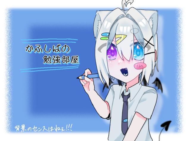 表紙2