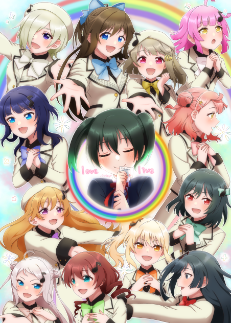 次はあなたの番！