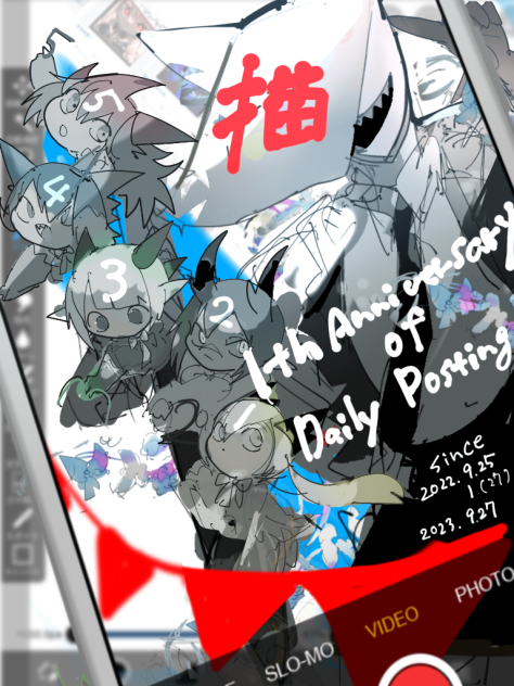 ３６５日チャレンジ達成！