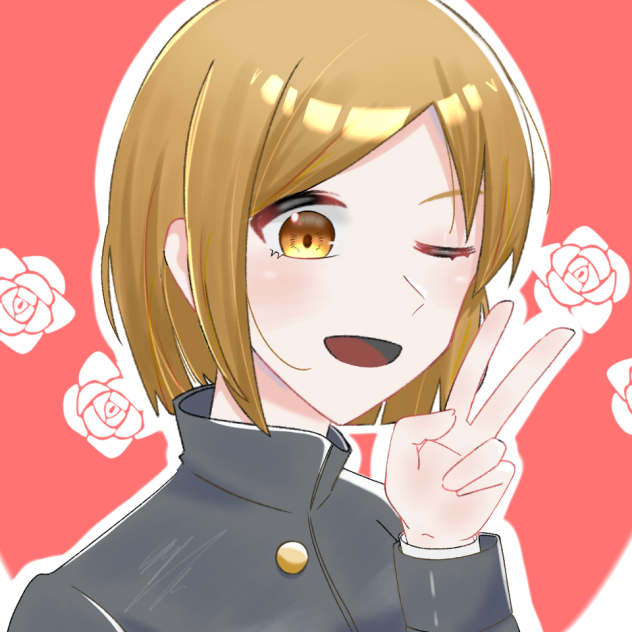 野薔薇ちゃん