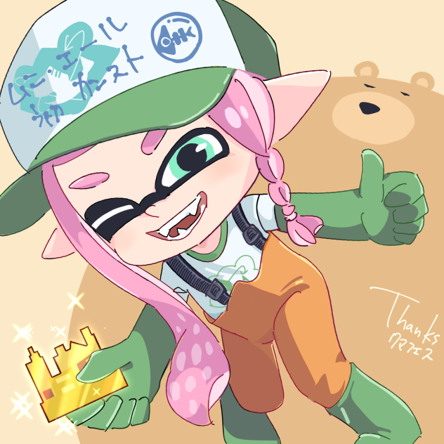 ありがとう♪🐻フェス