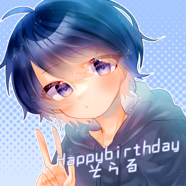 そらる誕生祭2022