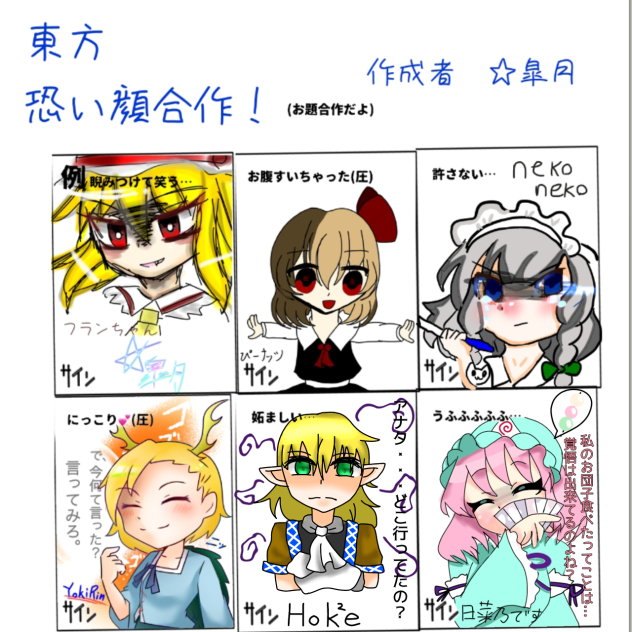 ぱるぱるぱるぱるぱるぱるぱるぱるぱる