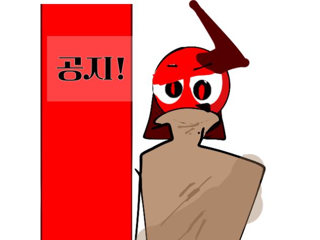 중요공지!! - ibisPaint