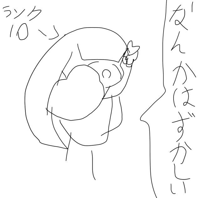 うわ