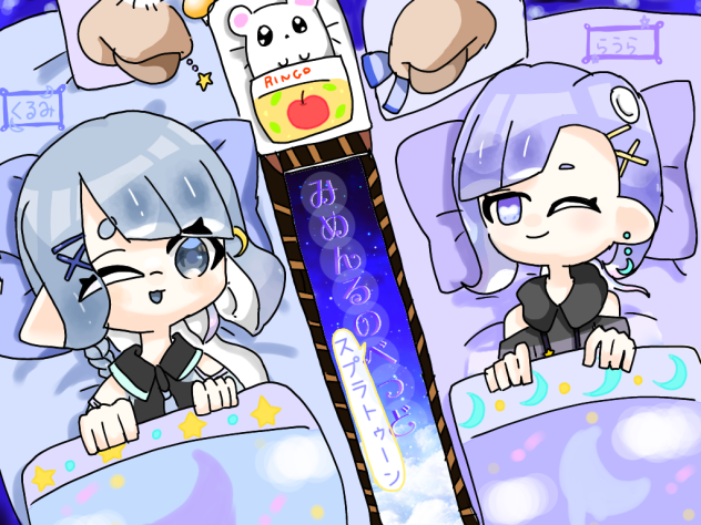 みめんる様へ⭐️🌙