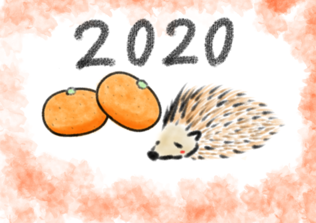年賀用 ハリネズミ