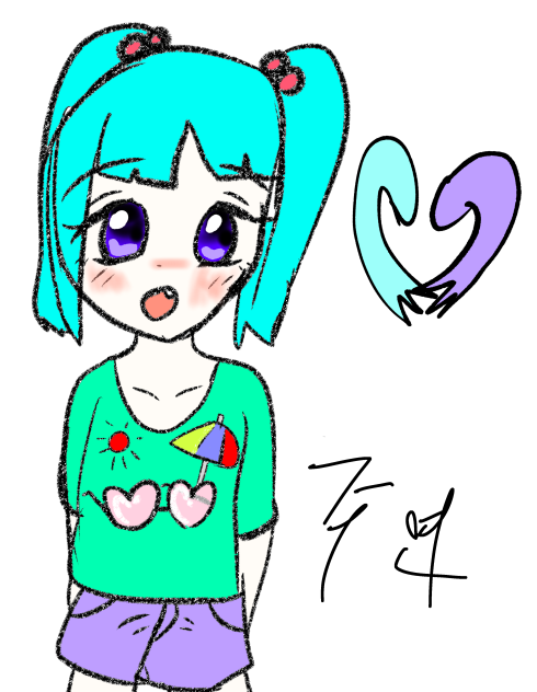 주연
