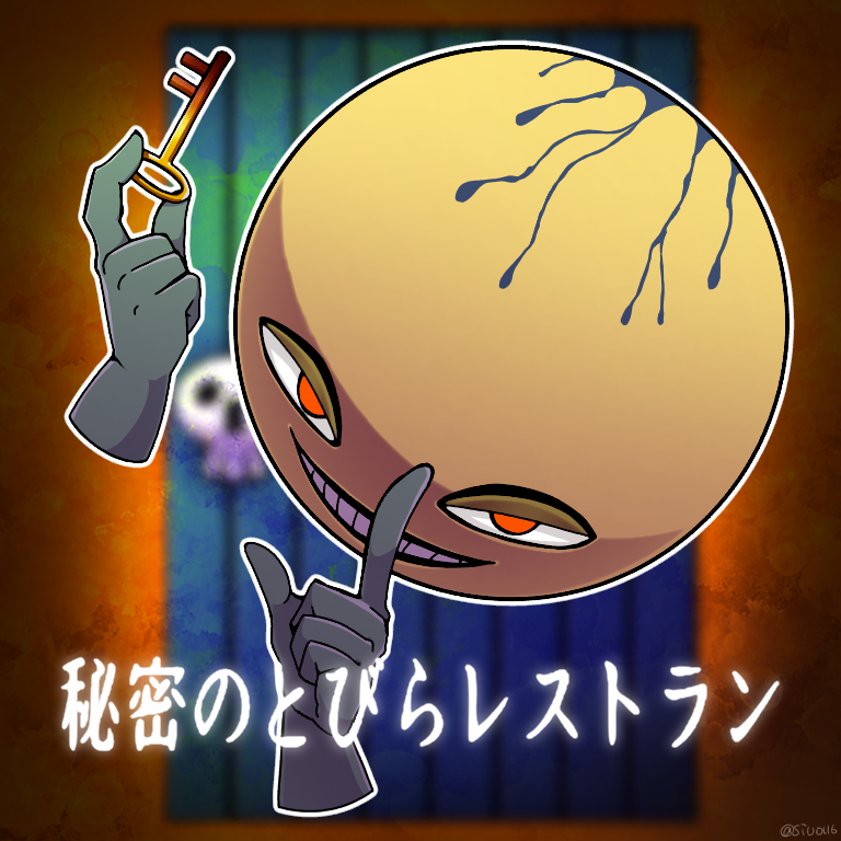 ゴロゴロちゃん Ibispaint