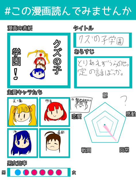 無題972