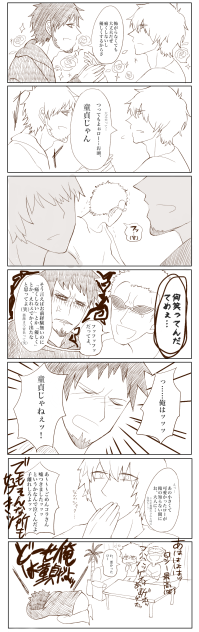 ロドフ、ローコラ②