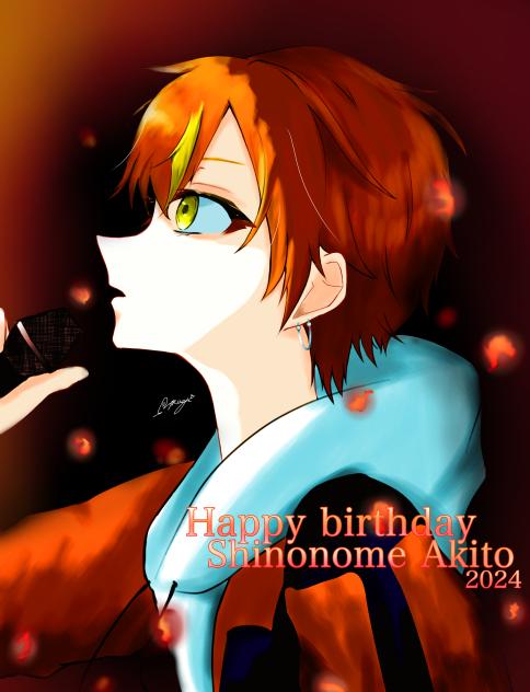 東雲彰人誕生祭2024
