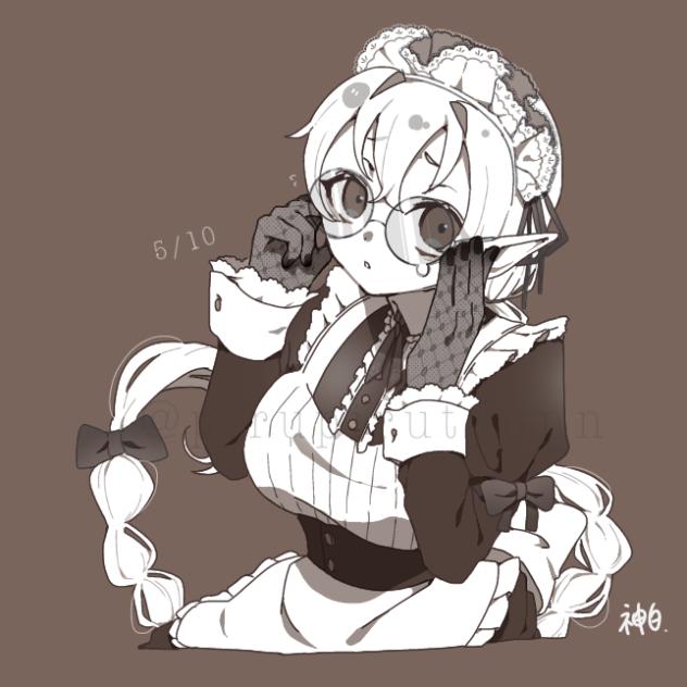 メイドエルフ