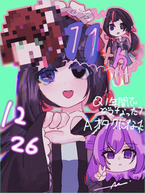 天才爆誕。