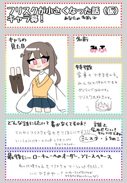 わぁ神テンプレ見つけた