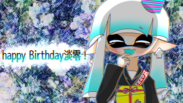 はぴば
