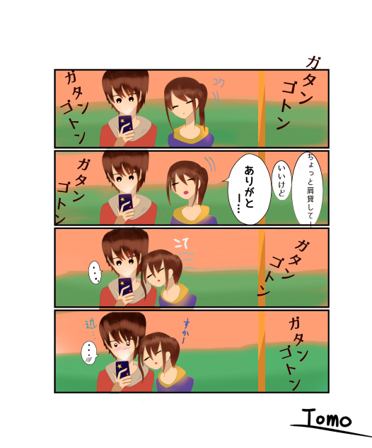 四コママンガ