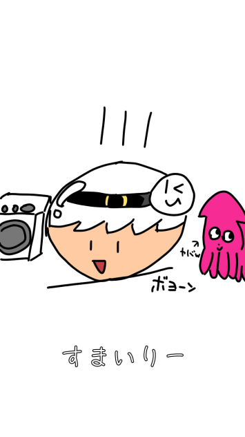 スマイリーさん(イジリw)