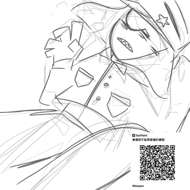 草稿