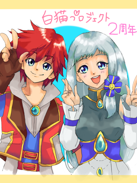 白猫プロジェクト 2周年記念