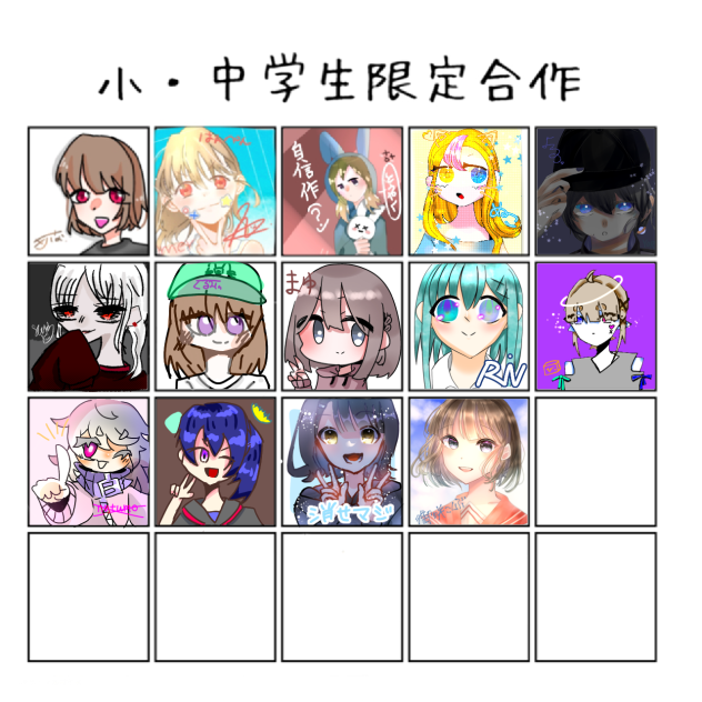 ががっさく(？)