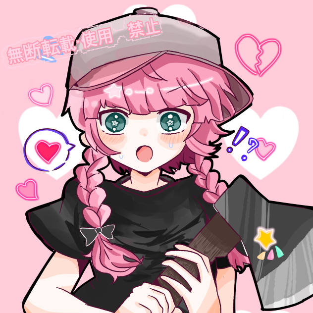 マジで❣️❣️