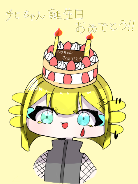 おめでとう🎊