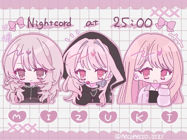 🎀ZOZO瑞希詰め合わせ🎀