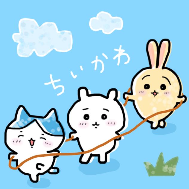 ちいかわ
