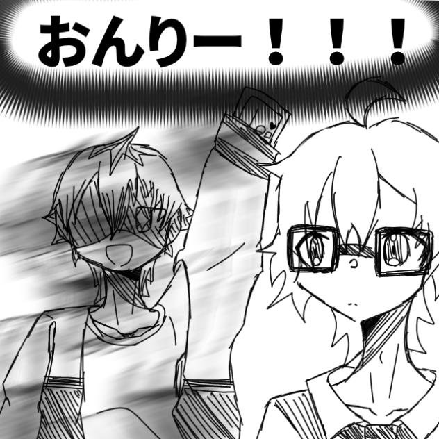 やってもらいました！！！
