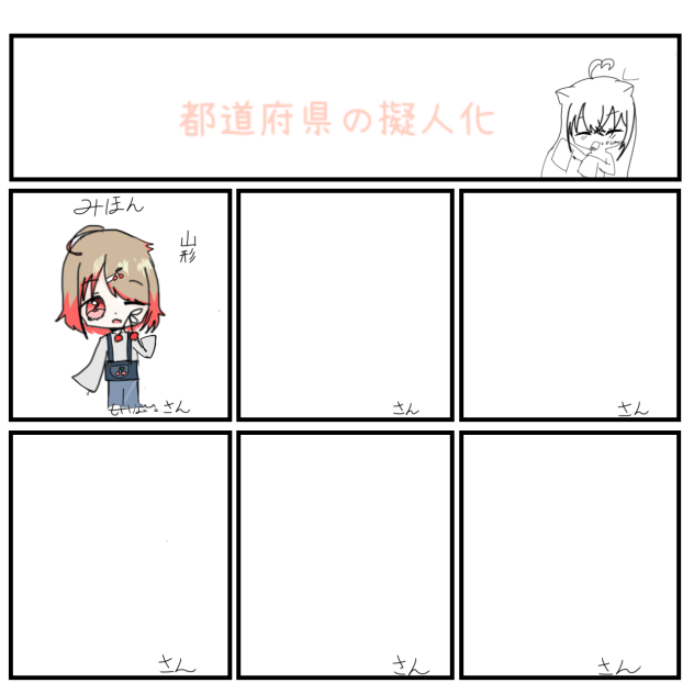 うぐぐ