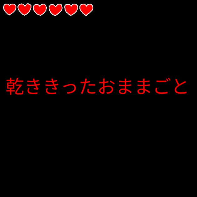 あいしていたのに　(スプランキー)❬前編❭