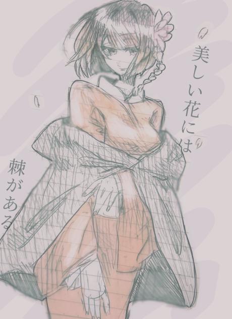 アナログ