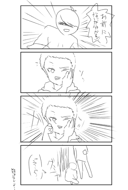 委員長と男子21
