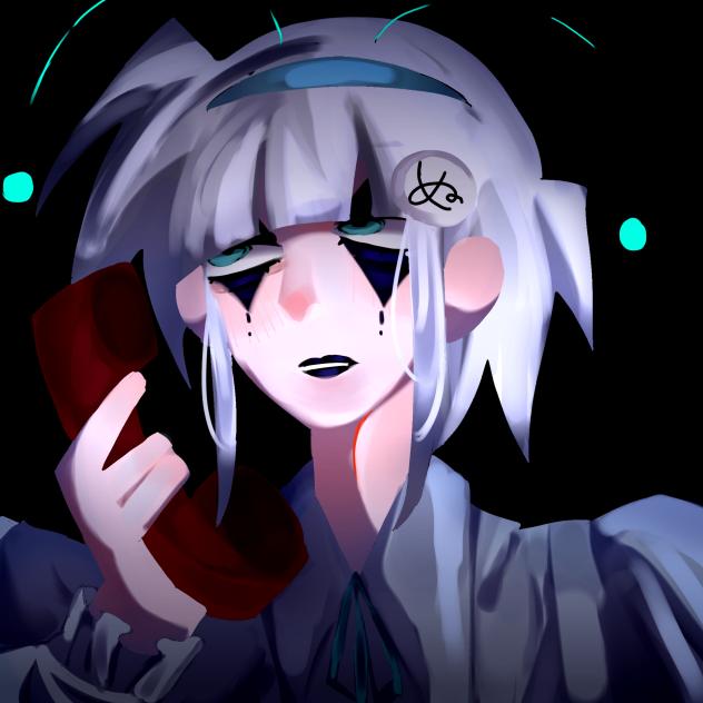 て